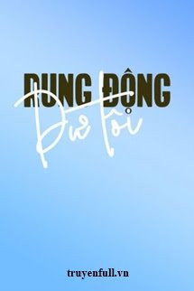 Dư Tôi Rung Động