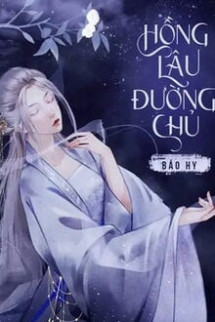 Hồng Lâu Đường Chủ