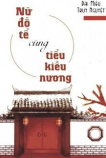 Nữ Đồ Tể Cùng Tiểu Kiều Nương