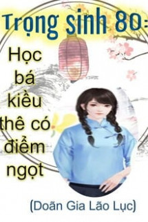 Trọng Sinh 80: Học Bá Kiều Thê Có Điểm Ngọt